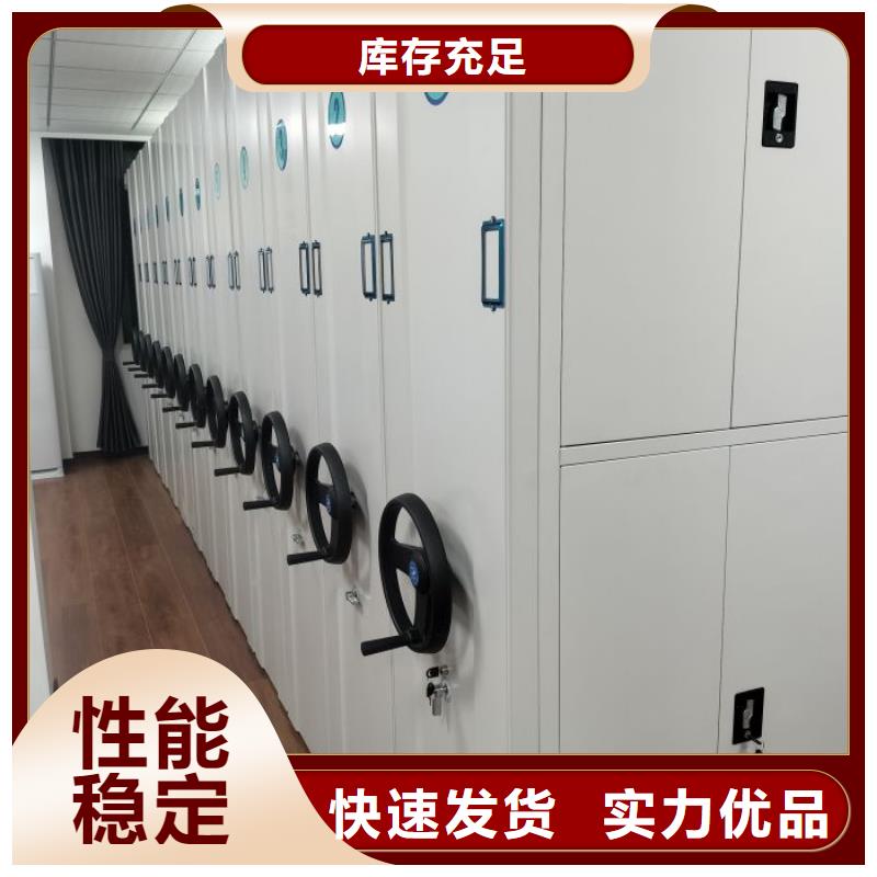 质保十年【桦平】钢制双面双联档案架