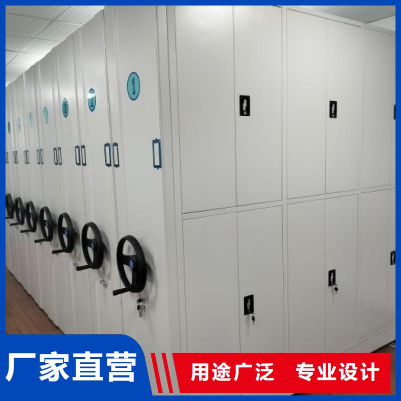 员工宿舍更衣柜桦平【密集架1半封闭式移动密集架源头实体厂商】