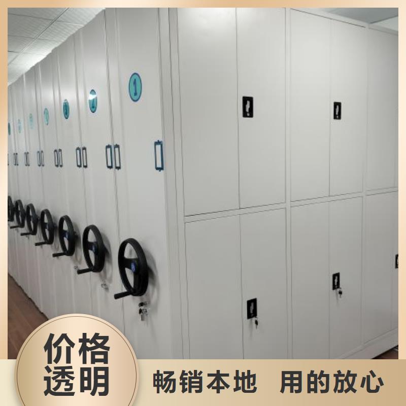 哪里有卖海量现货【密集架1】,手摇文件柜用途广泛-附近厂家_供应案例