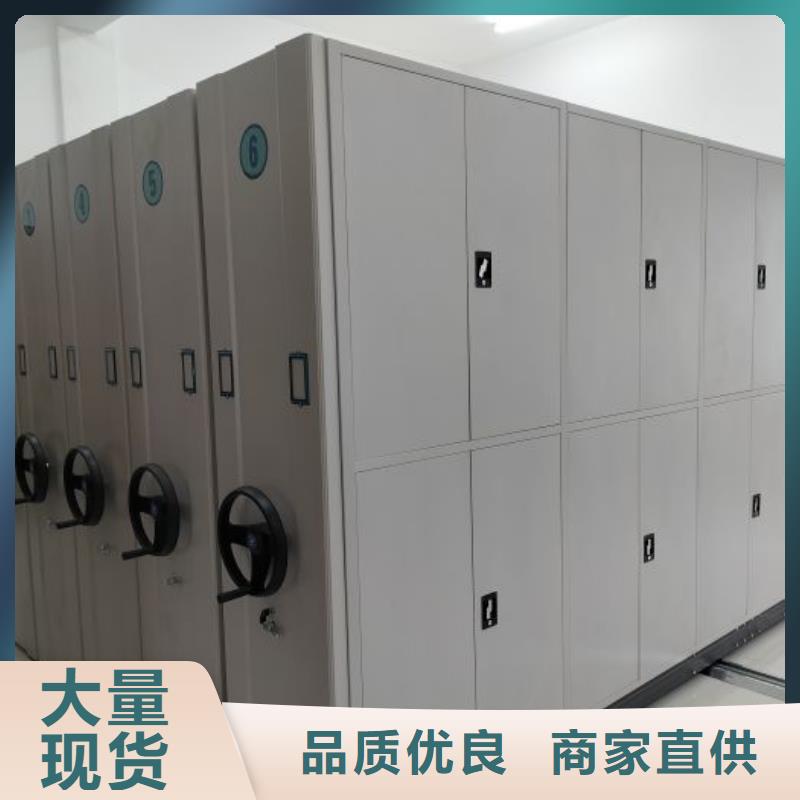 零售店【桦平】智能密集架
