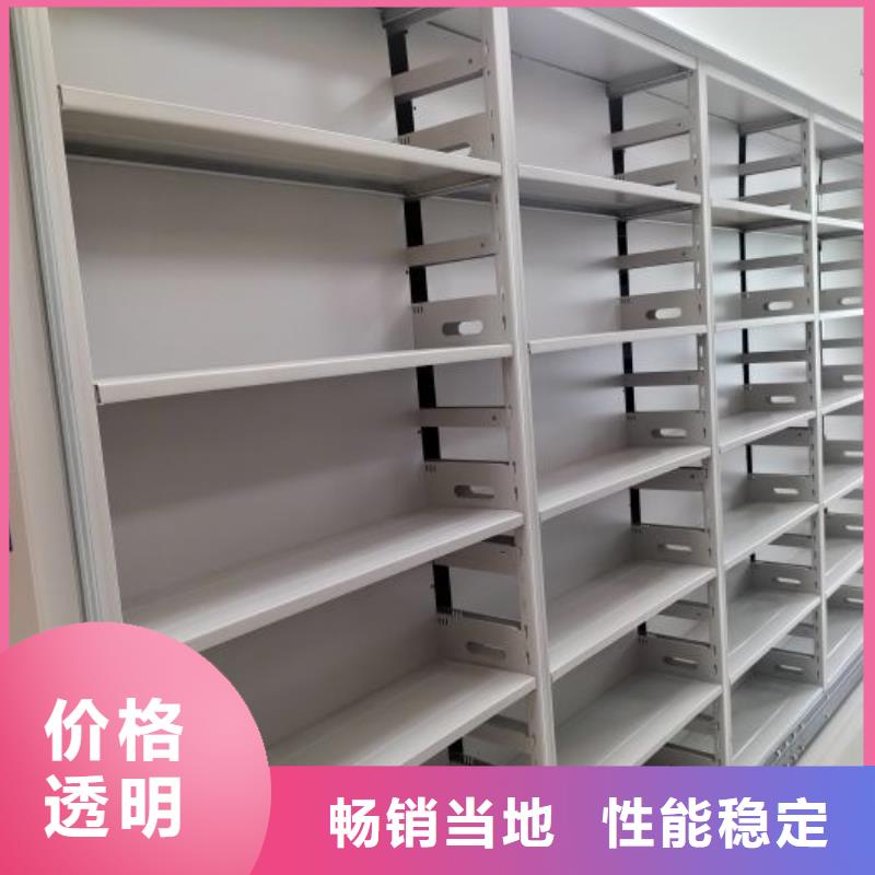 哪里有卖海量现货【密集架1】,手摇文件柜用途广泛-附近厂家_供应案例
