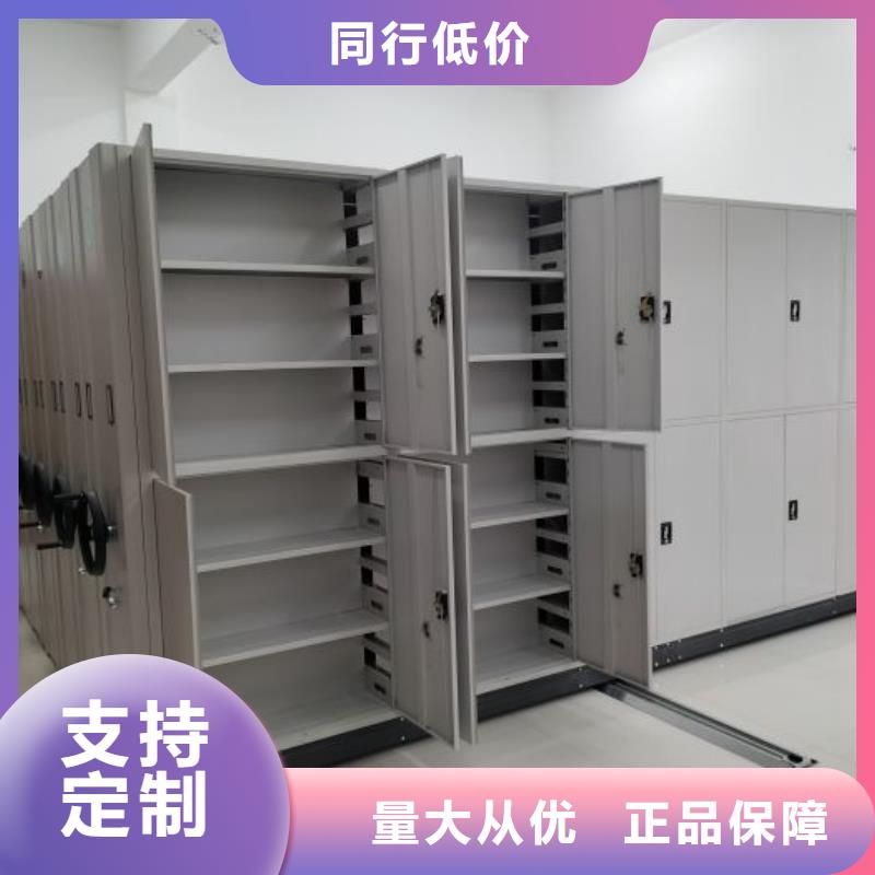 厂家站在角度提出的推广方案【桦平】行走式密集柜