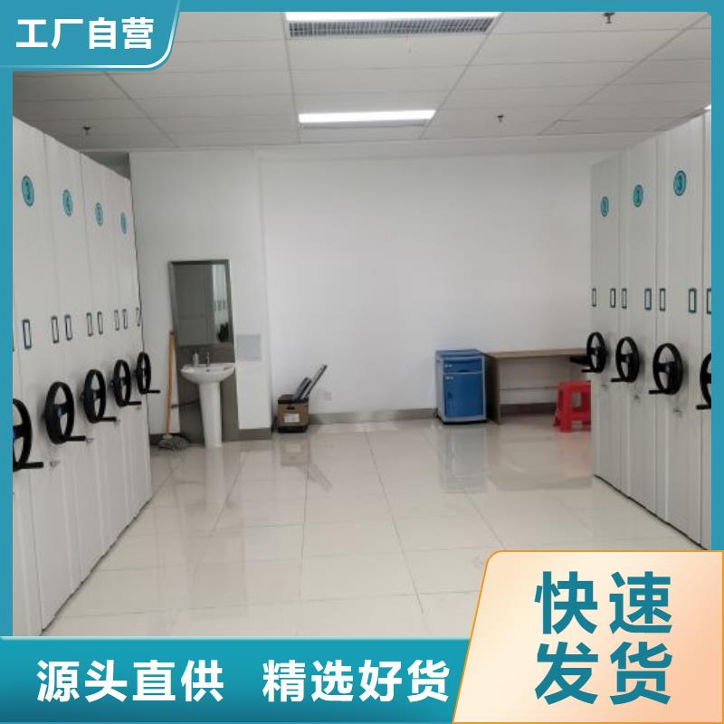 员工宿舍更衣柜桦平【密集架1】 手摇密集活动柜超产品在细节
