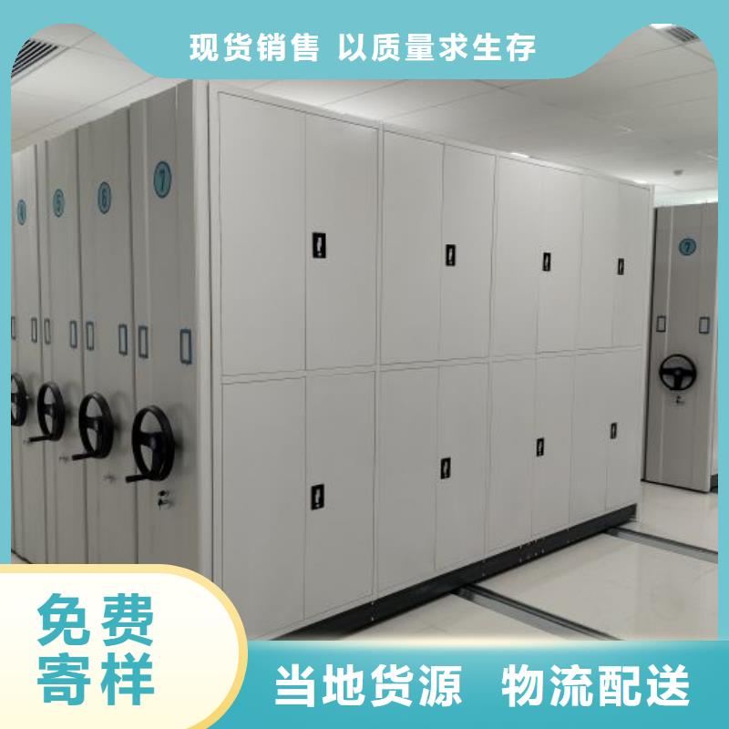 密集架1,【密集图书柜】联系厂家|新邵|北塔|常德|娄底|湘西|岳阳|张家界aq00.com