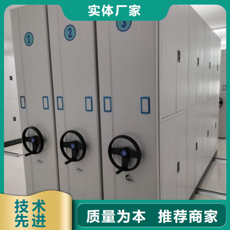 使用说明【桦平】档案管理密集架