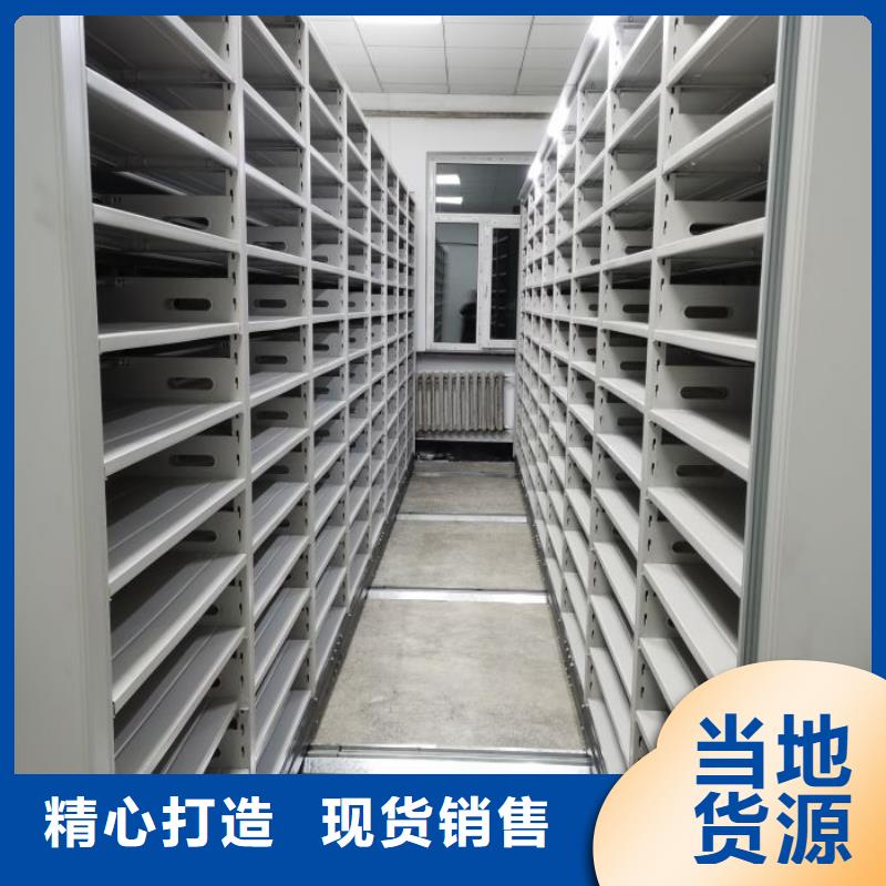 质保十年【桦平】钢制双面双联档案架