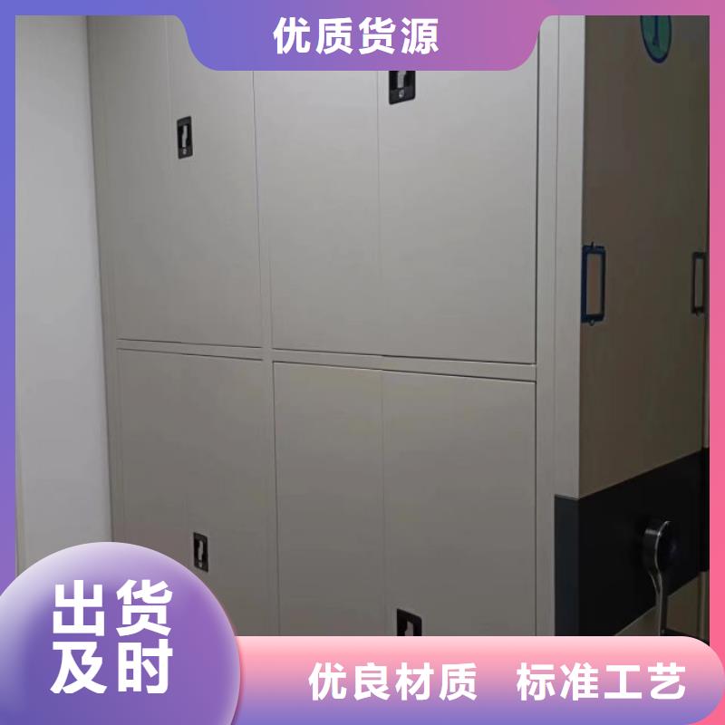 型号齐全【隆顺】文件密集架