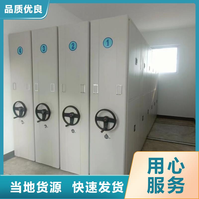 员工宿舍更衣柜桦平密集架1【活动密集架】厂家拥有先进的设备