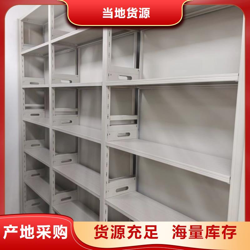 密集架1,【密集图书柜】联系厂家|新邵|北塔|常德|娄底|湘西|岳阳|张家界aq00.com