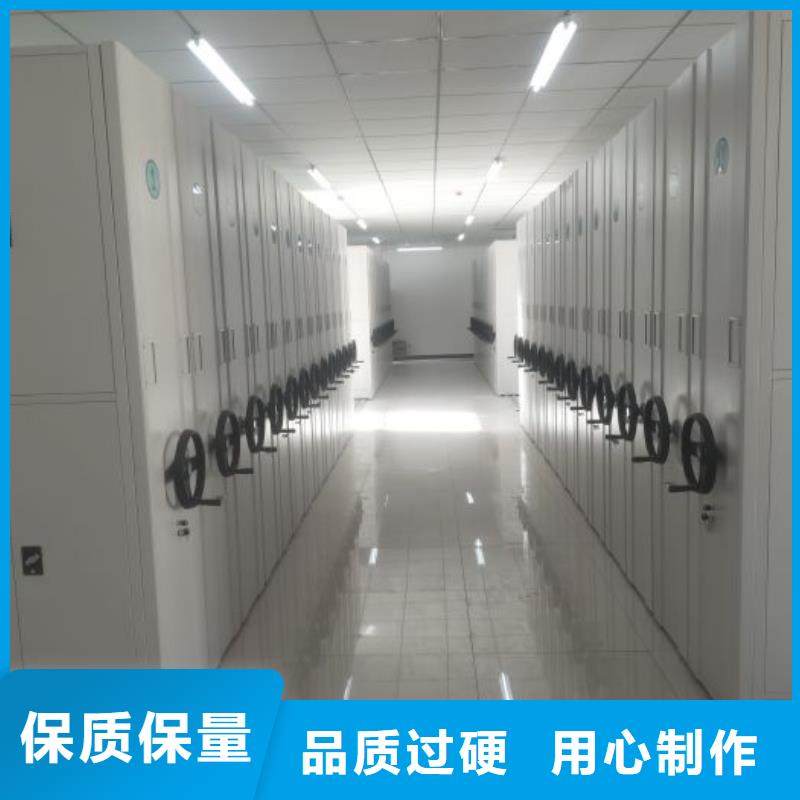 零售价【桦平】密集移动柜