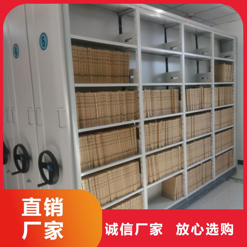 【 密集架1手动档案柜品质服务诚信为本】本地品牌