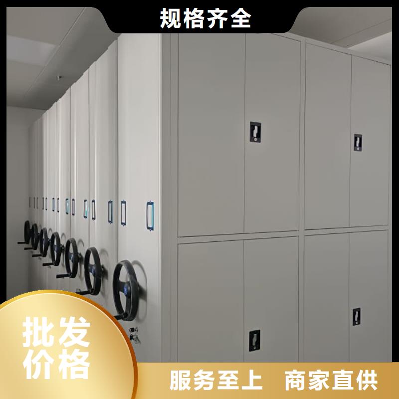 说明书【桦平】档案室用移动密集柜