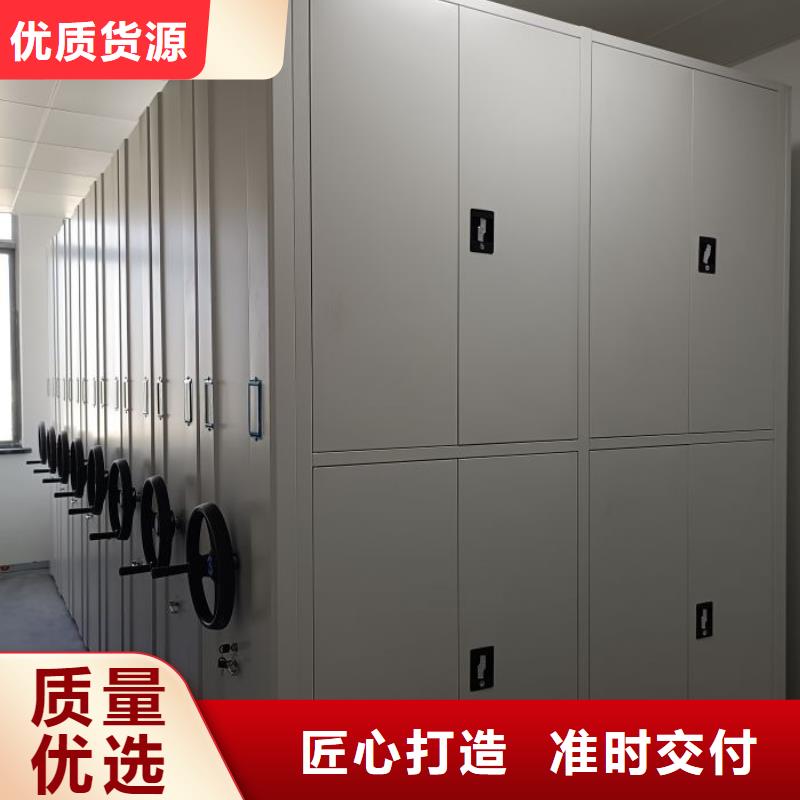 实力工厂档案文件密集架电脑控制密集架