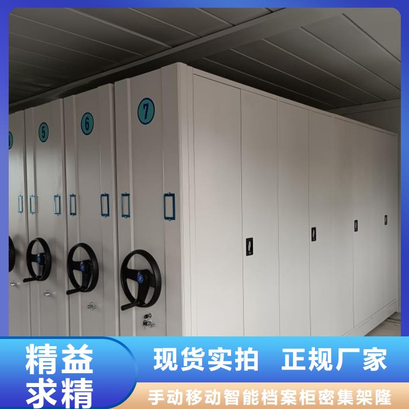 【 密集架1-手摇文件柜真正的源头厂家】-服务范围包括卢氏|渑池|商丘|安阳|驻马店|信阳|郑州|洛阳等
