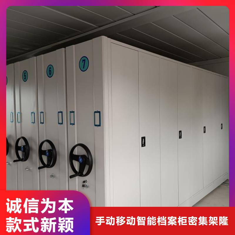 性价高的【桦平】智能式表库密集柜