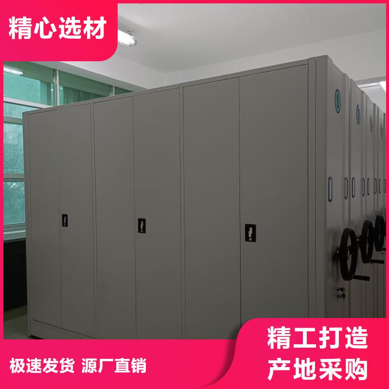 定制多少钱【桦平】摇把式密集柜