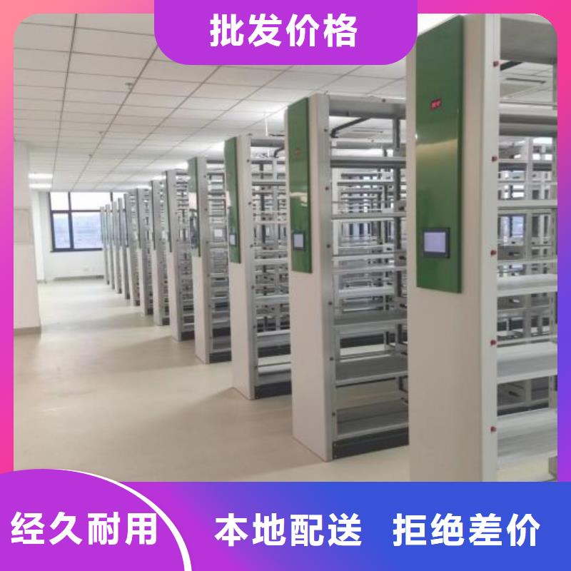 桦平员工宿舍更衣柜密集架1_【全封闭式档案密集架】现货实拍