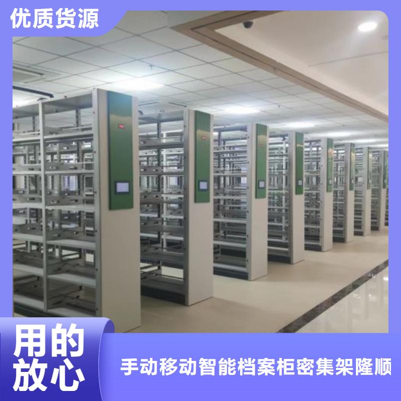 哪里有卖海量现货【密集架1】,手摇文件柜用途广泛-附近厂家_供应案例