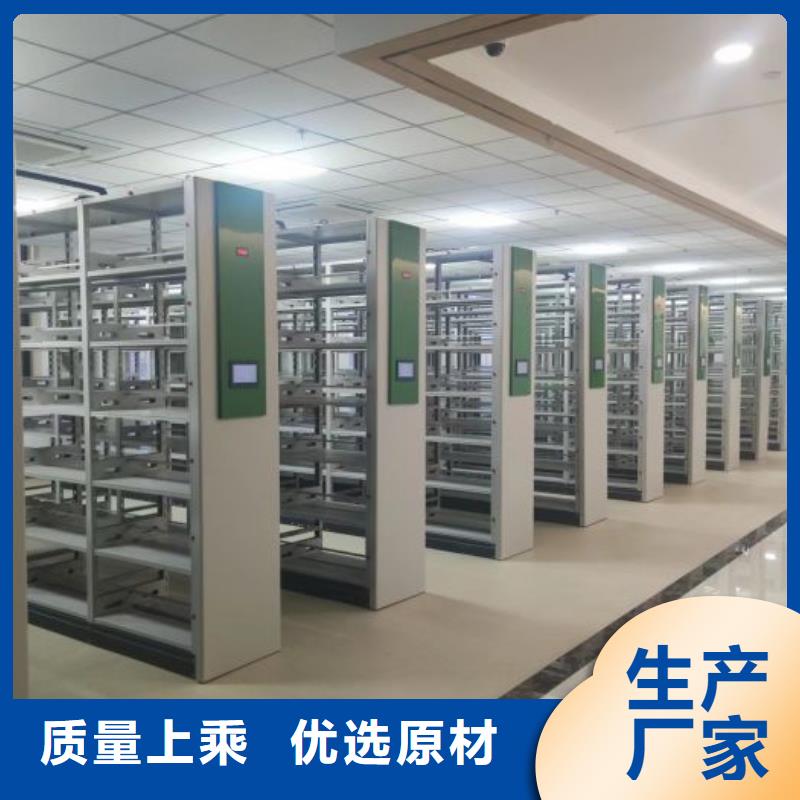【 密集架1-手摇文件柜真正的源头厂家】-服务范围包括卢氏|渑池|商丘|安阳|驻马店|信阳|郑州|洛阳等