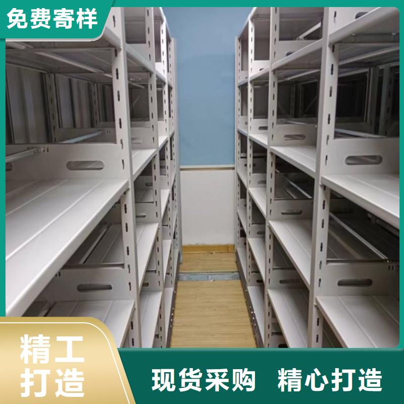 桦平员工宿舍更衣柜密集架1_【全封闭式档案密集架】现货实拍