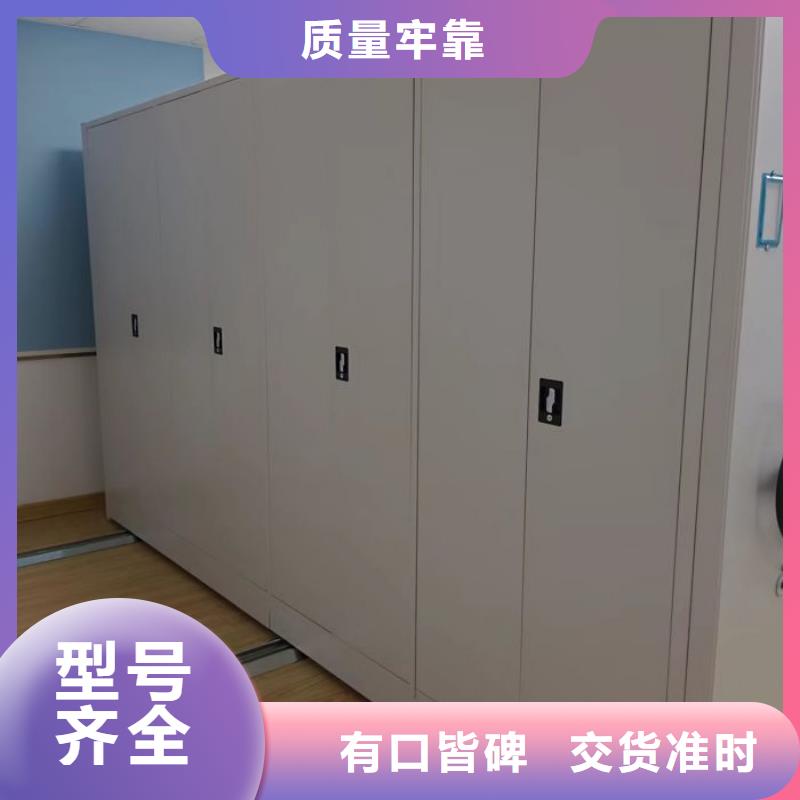甄选:精挑细选好货 密集架1【活动密集架】厂家拥有先进的设备-手动移动智能档案柜密集架隆顺柜业有限公司