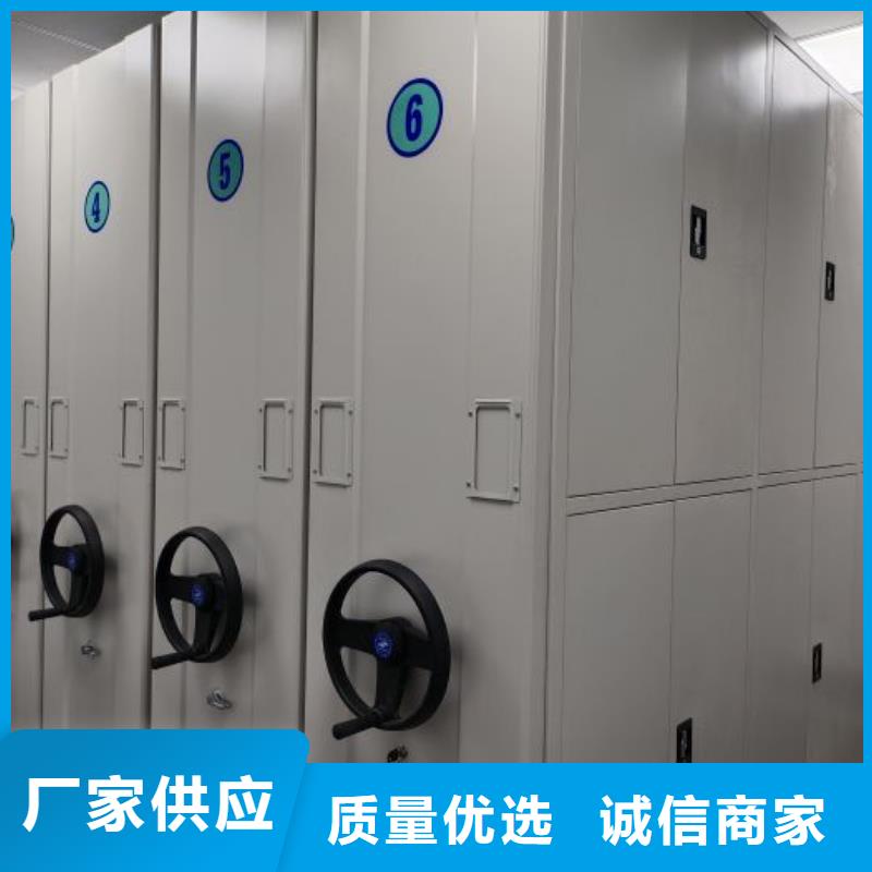 甄选:精挑细选好货 密集架1【活动密集架】厂家拥有先进的设备-手动移动智能档案柜密集架隆顺柜业有限公司