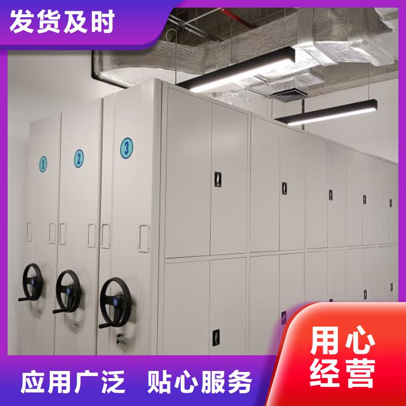 实力工厂档案文件密集架电脑控制密集架