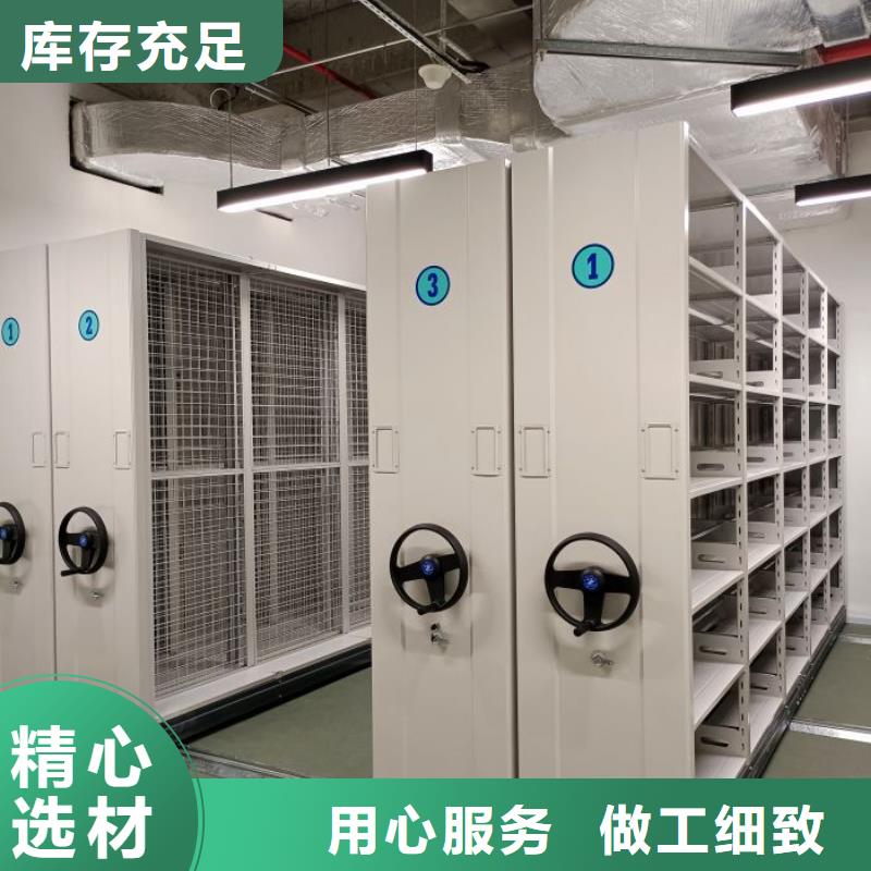 密集架1,【密集图书柜】联系厂家|新邵|北塔|常德|娄底|湘西|岳阳|张家界aq00.com