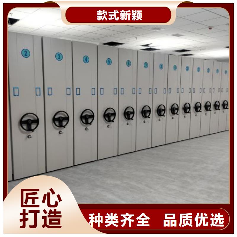 桦平员工宿舍更衣柜密集架1_【全封闭式档案密集架】现货实拍