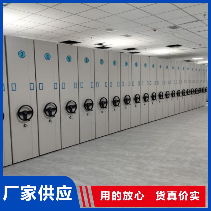 总代【桦平】会计密集柜