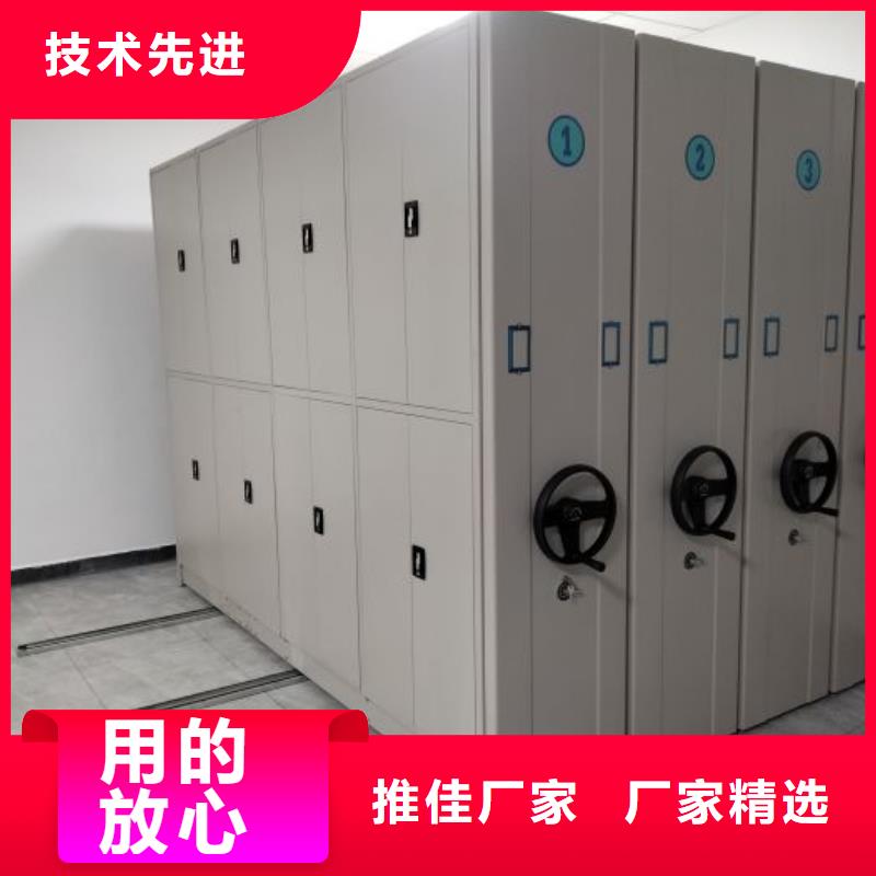 甄选:精挑细选好货 密集架1【活动密集架】厂家拥有先进的设备-手动移动智能档案柜密集架隆顺柜业有限公司