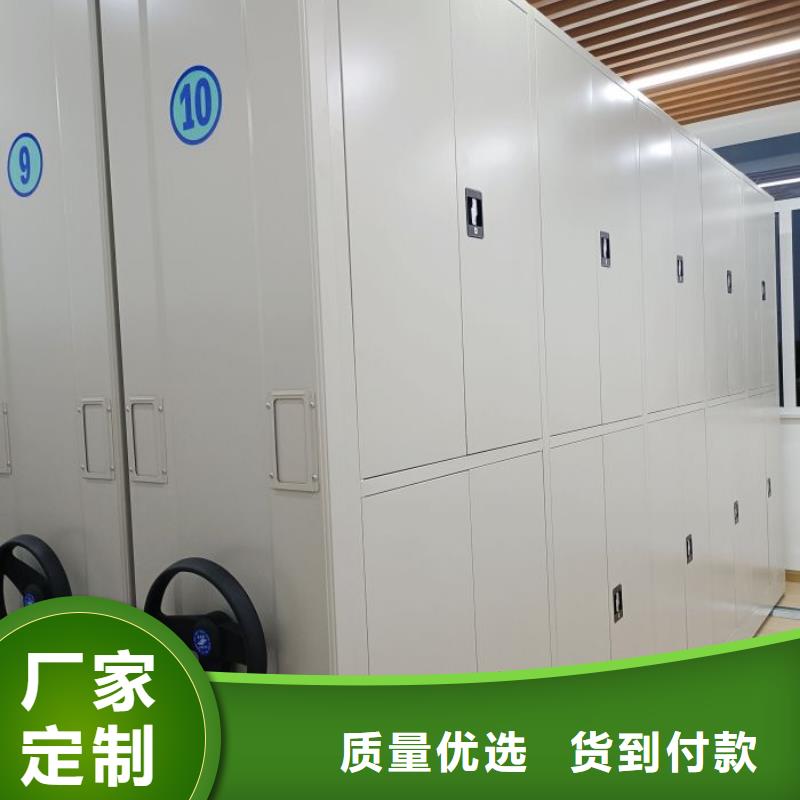 销售商【桦平】档案移动密集柜