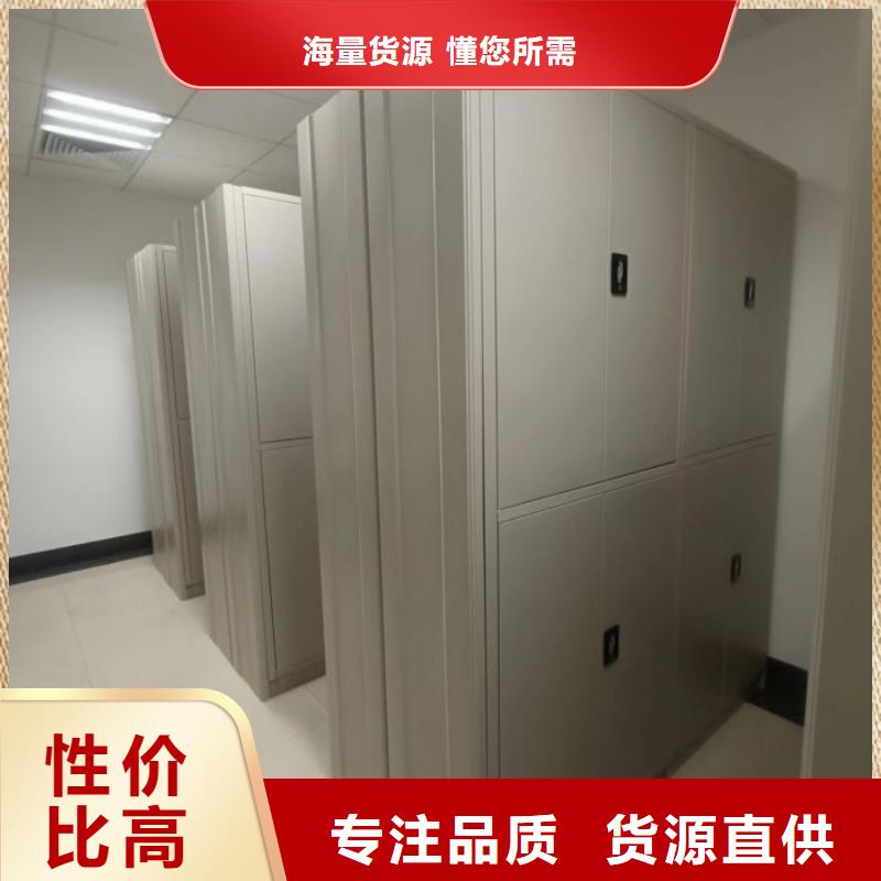 专业制造商【桦平】密集架档案密集柜