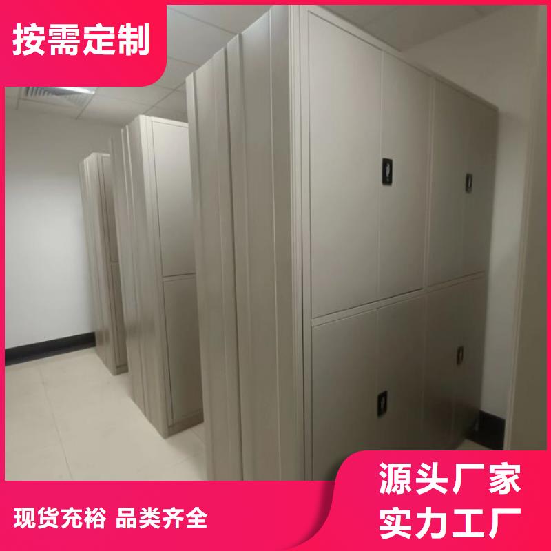 桦平员工宿舍更衣柜密集架1_【全封闭式档案密集架】现货实拍