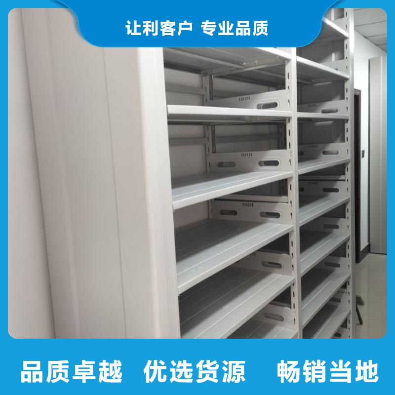 销售价【桦平】密集手动型档案柜