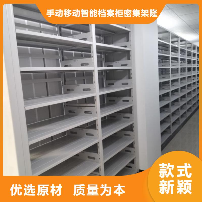 性价高的【桦平】智能式表库密集柜