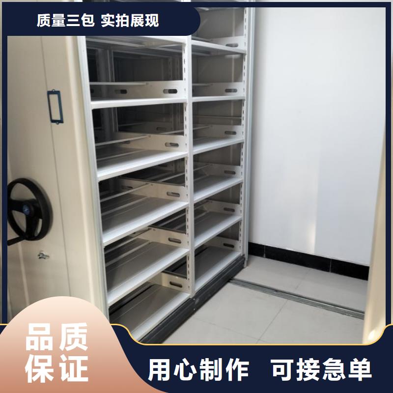 员工宿舍更衣柜桦平【密集架1半封闭式移动密集架源头实体厂商】
