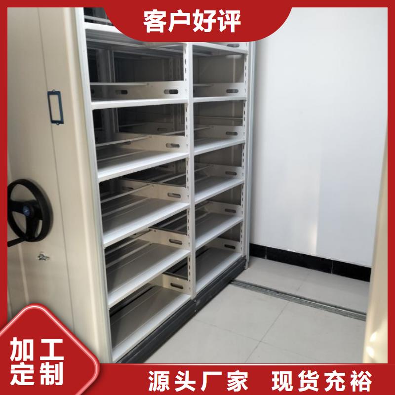 晾片密集柜免费安排发货