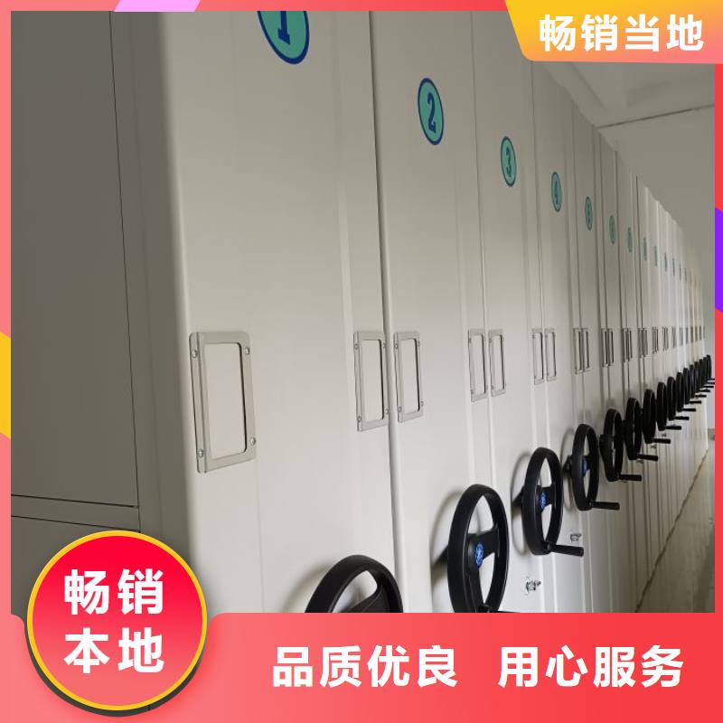 说明书【桦平】档案室用移动密集柜