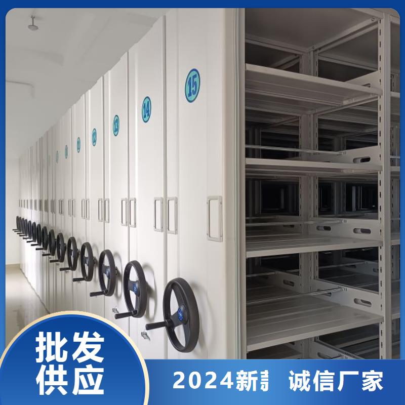 密集架1密集档案橱支持定制批发