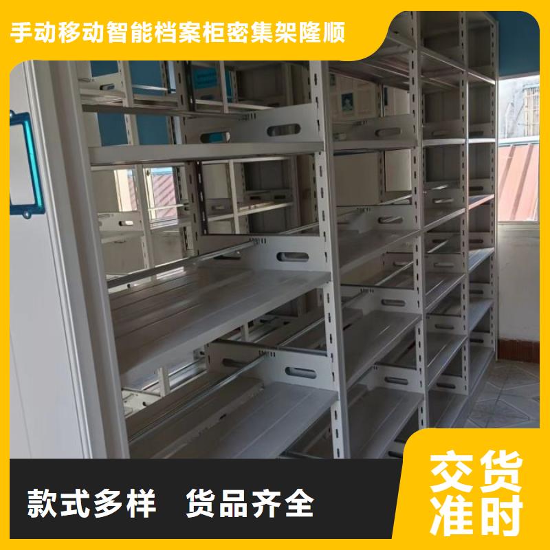 性价高的【桦平】智能式表库密集柜