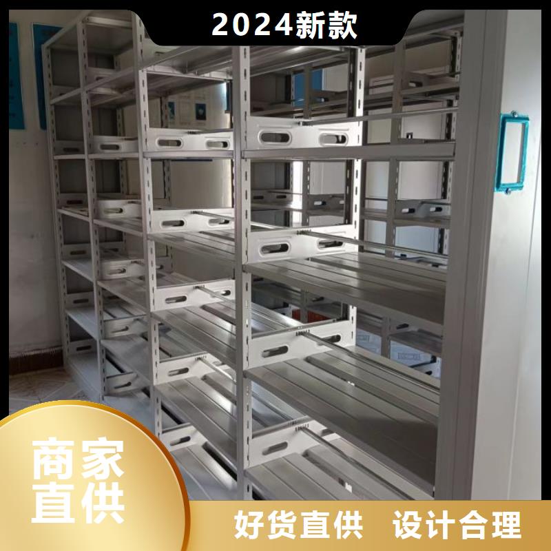 密集手动型档案柜厂家现货直销
