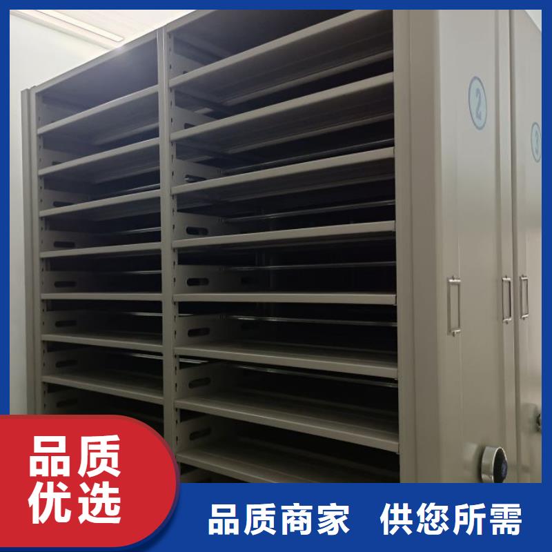 源头实体厂商【密集架1】_档案馆手电动密集架厂家拥有先进的设备-