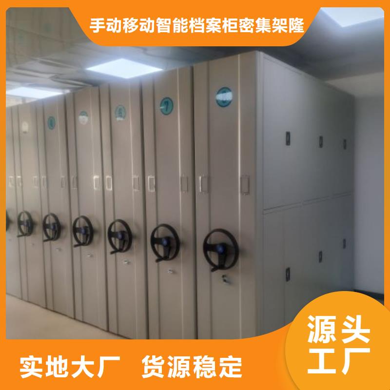 密集架1,【密集图书柜】联系厂家|新邵|北塔|常德|娄底|湘西|岳阳|张家界aq00.com