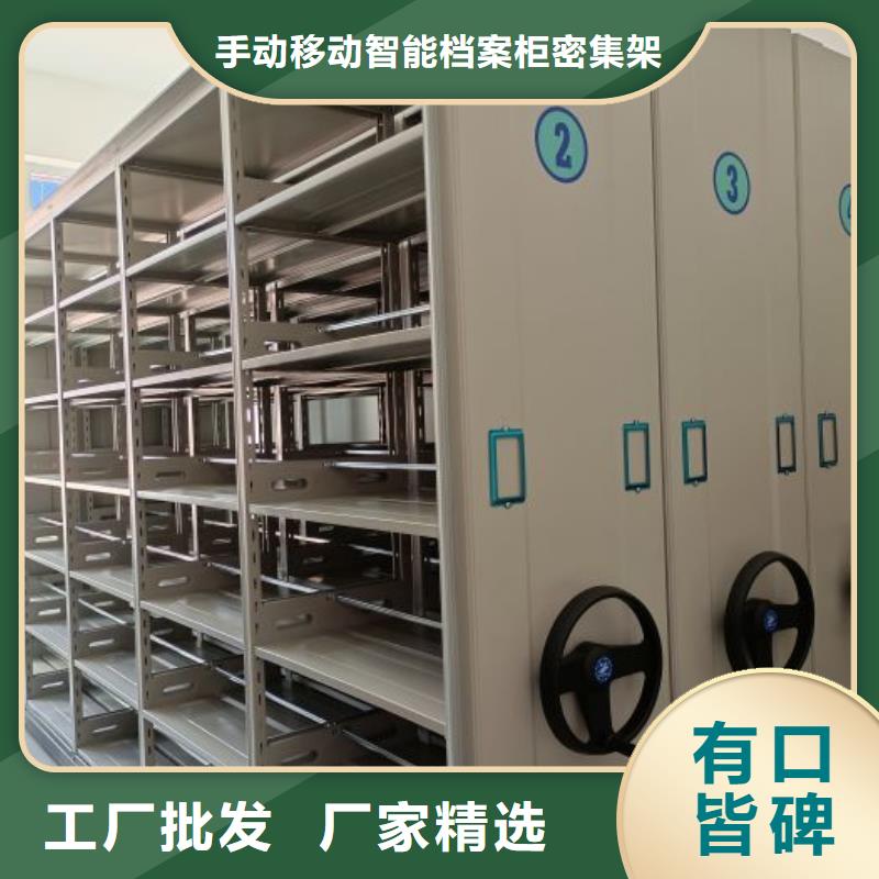 行业的发展契机与方向【桦平】导轨式档案柜