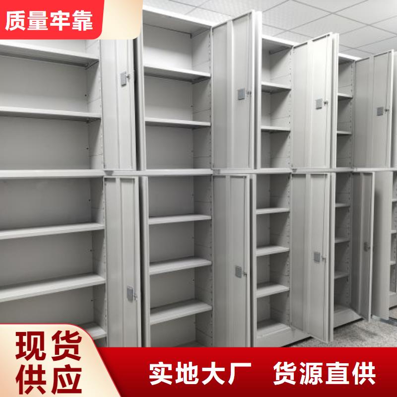 密集架1-【移动密集文件柜】支持大批量采购|包头|乌海|呼和浩特|鄂尔多斯|呼伦贝尔aq00.com