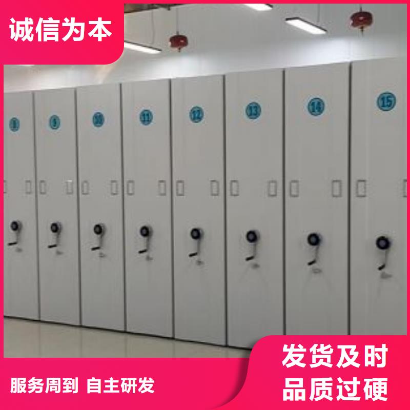 销售价【桦平】密集手动型档案柜