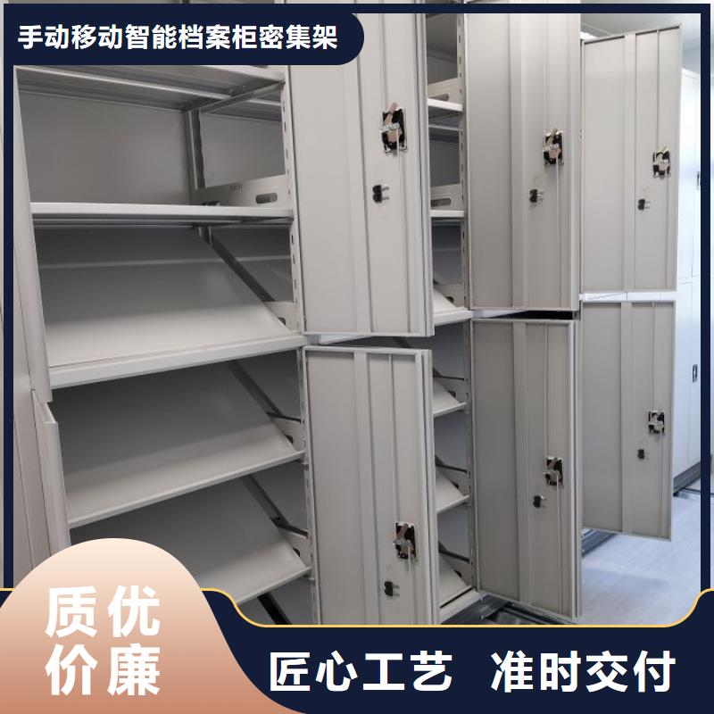 哪里有卖海量现货【密集架1】,手摇文件柜用途广泛-附近厂家_供应案例