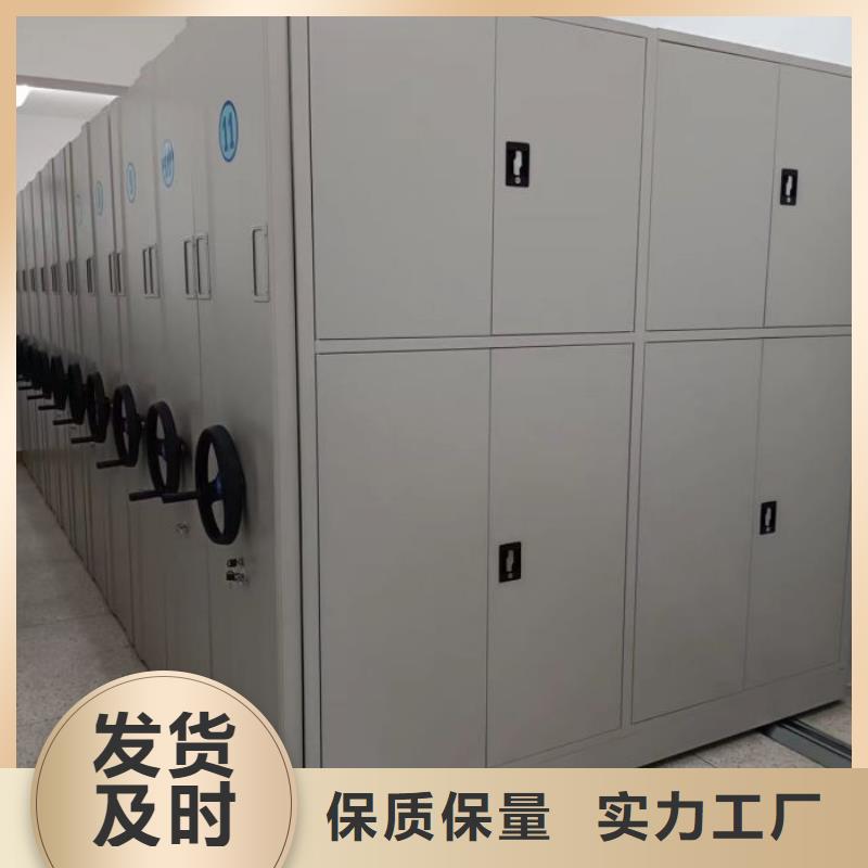 【 密集架1-档案资料密集柜优选厂商】-手动移动智能档案柜密集架桦平柜业(呼和浩特市分公司)|覆盖地域赤峰|兴安|乌兰察布|包头