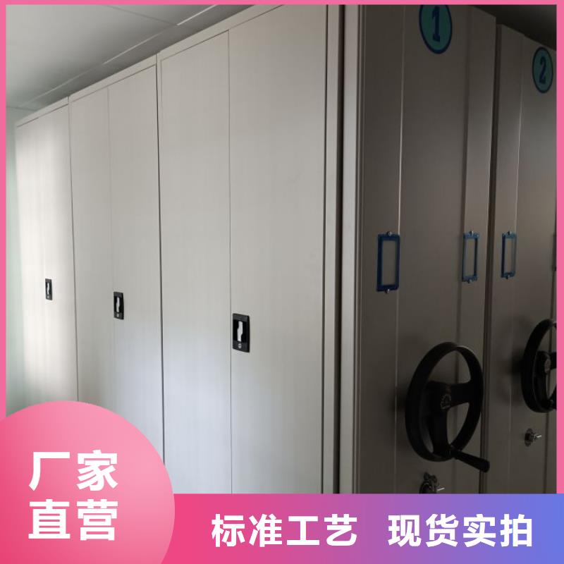 甄选:精挑细选好货 密集架1【活动密集架】厂家拥有先进的设备-手动移动智能档案柜密集架隆顺柜业有限公司